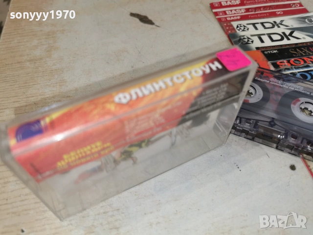 ФЛИНСТОУН-ORIGINAL TAPE 2506261713H2E7R, снимка 9 - Аудио касети - 55050225