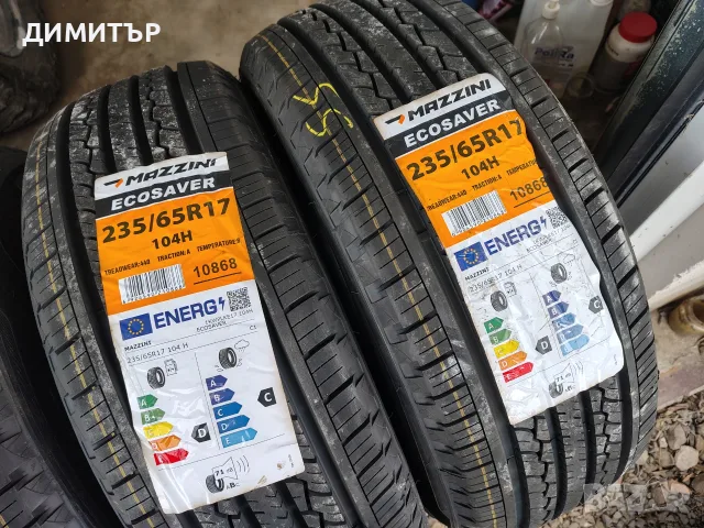 4бр.НОВИ летни гуми MAZZINI 235 65 17 DOT23 цена за брой, снимка 3 - Гуми и джанти - 55655751