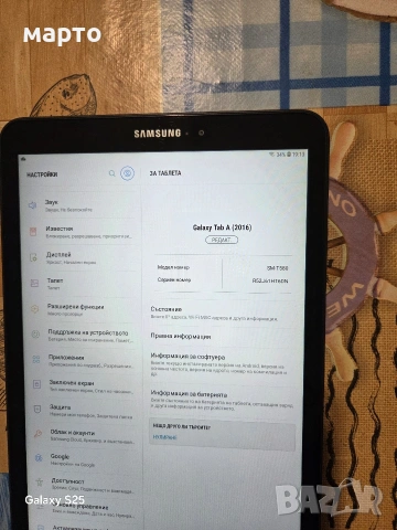 SAMSUNG Galaxy TAB A SM-T580, снимка 4 - Таблети - 54301311