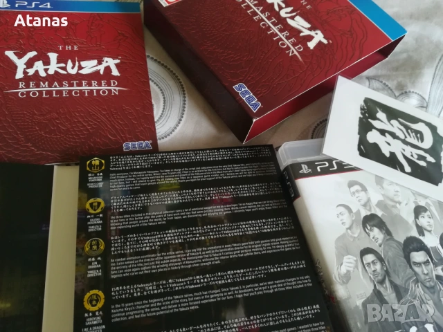 Yakuza Remastered Collection Day One Edition