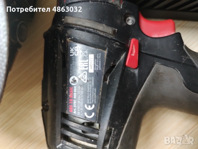 Ъглошлайф и винтоверт WURTH M-CUBE , снимка 2 - Ъглошлайфи - 55222272