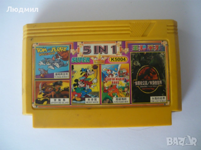 Игри, снимка 3 - Други игри и конзоли - 51866507