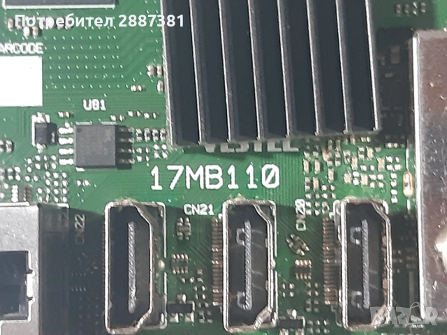 Telefunken D39F275R4CW  17MB110  17IPS71, снимка 7 - Части и Платки - 54659336