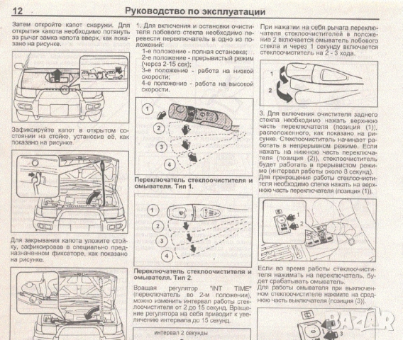 Mitsubishi RVR-Две ръководства за ремонт и техн.обслужване /на CD/, снимка 5 - Специализирана литература - 54245783