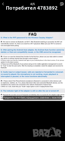 Android 15 Smart Car AI Box с безплатна телевизия за две години, снимка 8 - Навигация за кола - 55129773