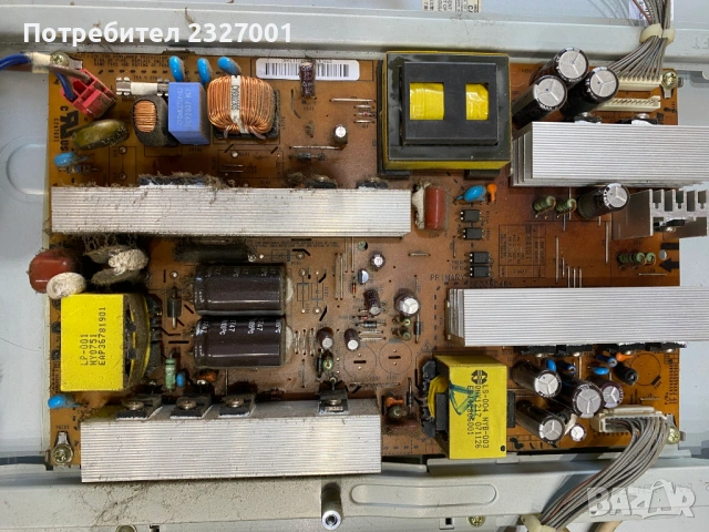 Power EAY4050440  