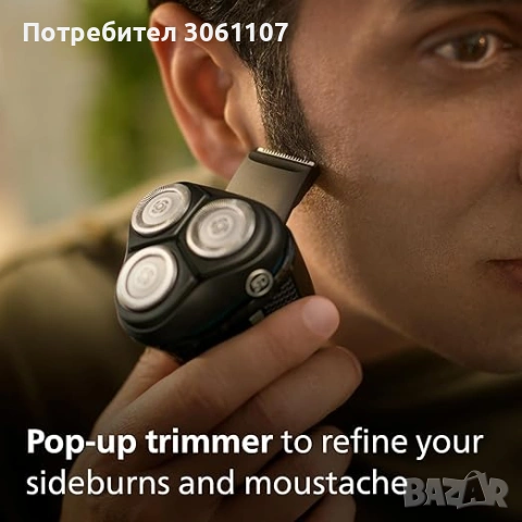 Електрическа безжична самобръсначка Philips серия 3000 за мокро и сухо бръснене SkinProtect S3241, снимка 3 - Други - 54520576