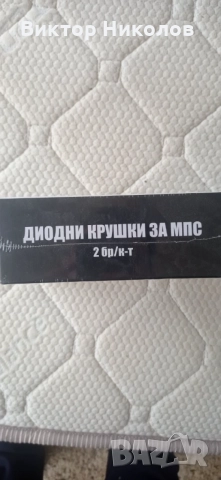 Крушки и запалки за фарове, снимка 9 - Аксесоари и консумативи - 54901047