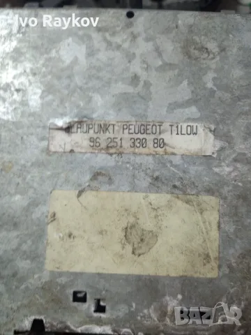 CD Radio Peugeot 206 , 9625133080 / 7648140392, снимка 6 - Части - 55433265