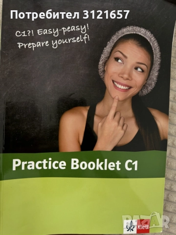 Practice booklet C1 
