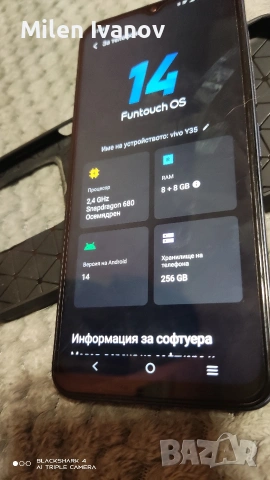 Vivo Y35 8-8/256 продава бартер