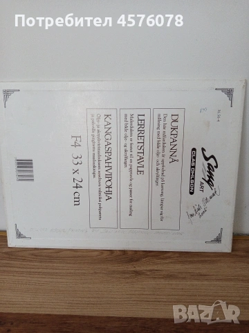 стари картини с маслени бои, снимка 5 - Картини - 54163479