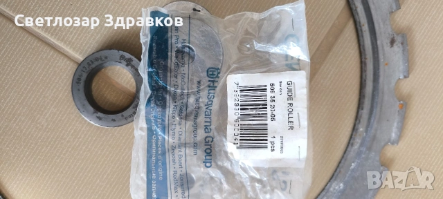 Диск и ролки за фугурез RING, снимка 5 - Диамантени и режещи инструменти - 54294204