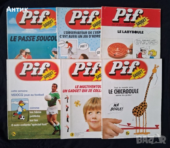 Стари Френски Списания Pif Gadjet 49 Броя, снимка 12 - Списания и комикси - 54628356