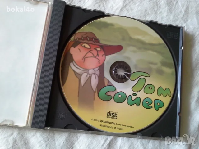 Детски приказки и песнички - 4 диска, снимка 6 - CD дискове - 42606370