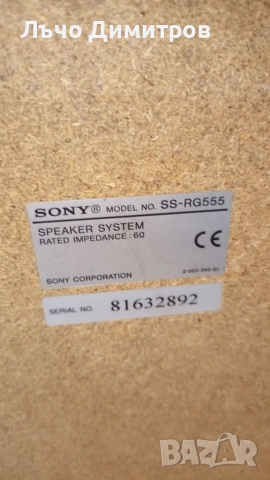 SONY HCD-RG333, снимка 11 - Аудиосистеми - 54921402