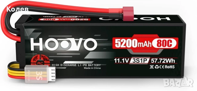 Батерии за RC модели 3S1P - 11.1 V 