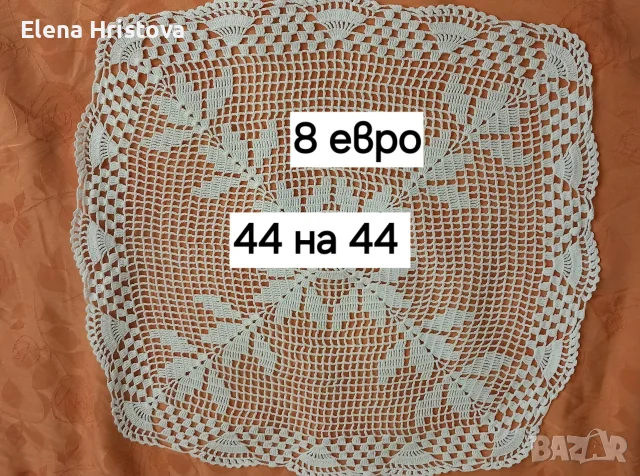 плетива на една кука, снимка 13 - Декорация за дома - 55584552