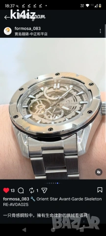 Orient Star Skeleton Made in Japan, снимка 5 - Мъжки - 55011994
