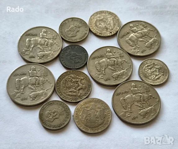 Лот от Царски монети непочистени 12 броя., снимка 2 - Нумизматика и бонистика - 53322321