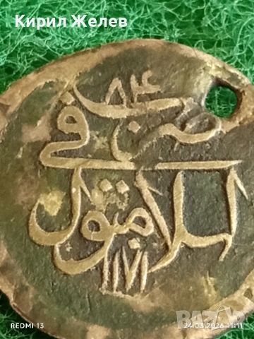 Сребърна монета 10 пари 1171/84г. Османска Империя Султан Мустафа трети Истанбул 54219, снимка 7 - Нумизматика и бонистика - 53957335