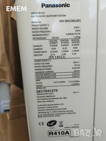 Panasonic моноблок термопомпа, снимка 3 - Климатици - 54605294