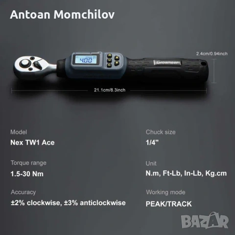 Динамометричен ключ GROWNEER Nex TW1 Ace 1.5-30 Nm, снимка 5 - Ключове - 54827734