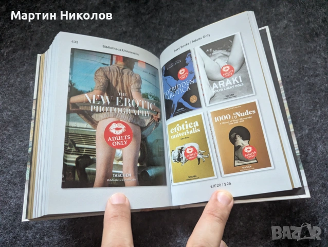 Каталог на Taschen по случай 45тата годишнина на издателството, снимка 5 - Списания и комикси - 55149016