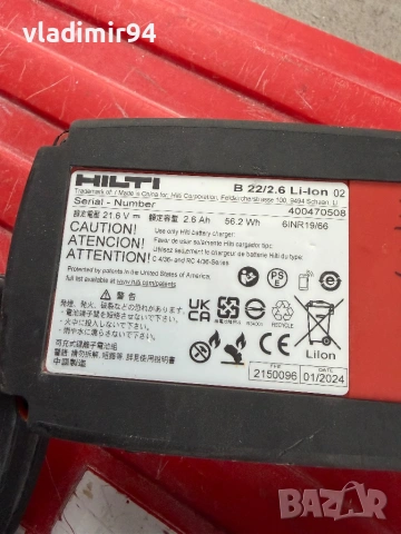 Hilti SD 5000 винтоверт за гипсокартон, снимка 7 - Винтоверти - 54153784