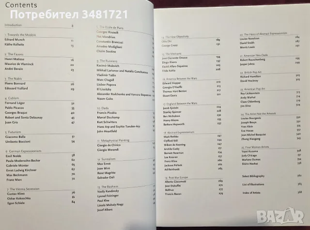 Lives of the Great Modern Artists, снимка 2 - Изкуство, музика, кино и фотография - 55362041