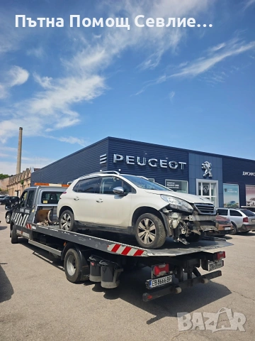 Tractari Auto Bulgaria Grecia Romania Non-stop, снимка 9 - Индустриална техника - 37414551