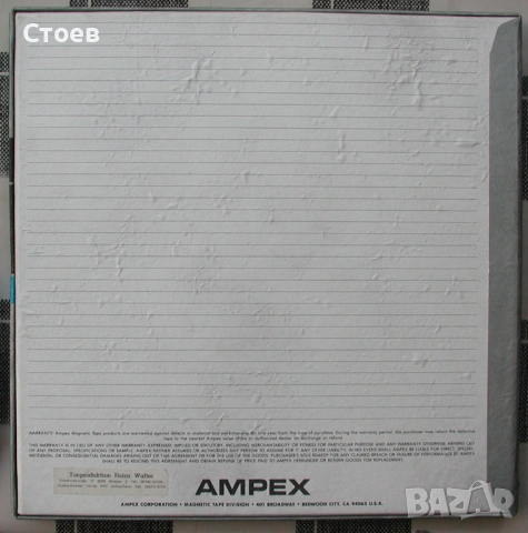 Магнетофонна ролка26,5см с опис 2писти, 38 оборота , снимка 4 - Аудиосистеми - 54178591