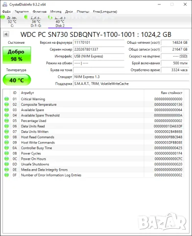 Western Digital PC SN730 1TB M.2 NVMe SSD PCIe 3x4 DRAM, снимка 2 - Твърди дискове - 55543910