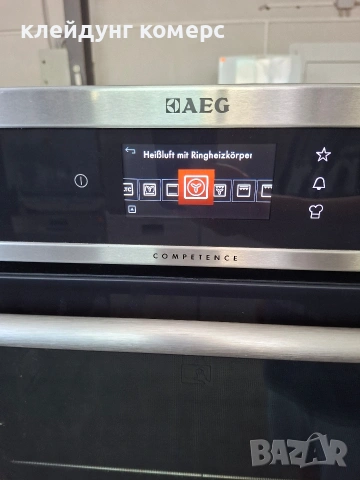 Фурна за вграждане AEG COMPETENCE MAXI PYROLIS мод. BP8306601M 71л. , снимка 3 - Печки, фурни - 54696892