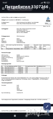 Джанти ,,RC Design,, 18 Zoll 5x112, ET45, снимка 9 - Гуми и джанти - 55683152