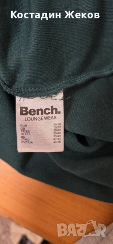 Ново. Дамско оригинално худи. Bench , снимка 7 - Спортни екипи - 54477299