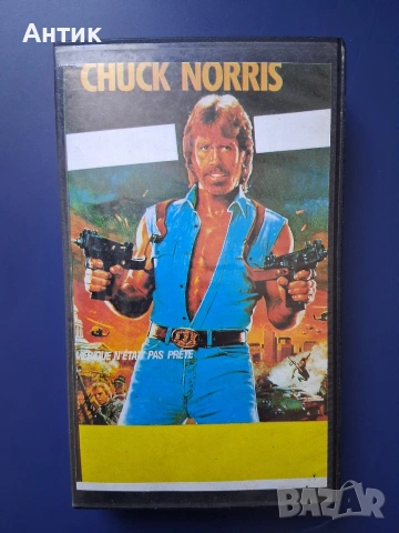 Видеокасета VHS Око за Око / Чък Норис 