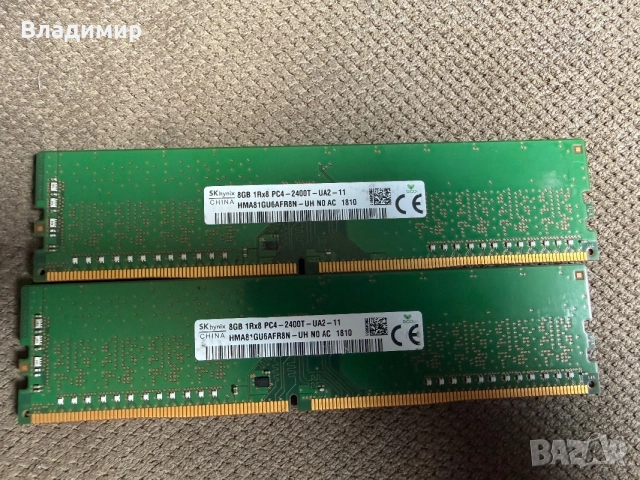 Рам памети ddr2,ddr3,dd4-2гб,4гб,8гб,16гб, снимка 3 - RAM памет - 46574707