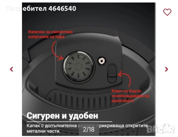Мултикукър, снимка 3 - Мултикукъри - 54663355