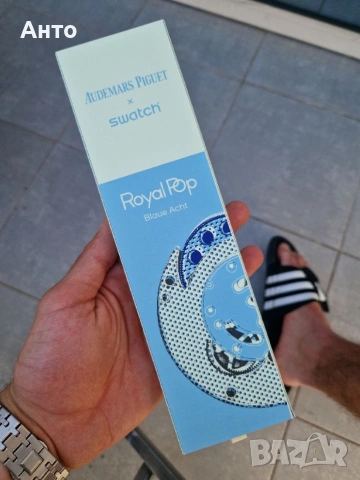 AP X Swatch Royal Pop BLAUE ACHT, снимка 5 - Мъжки - 54640675