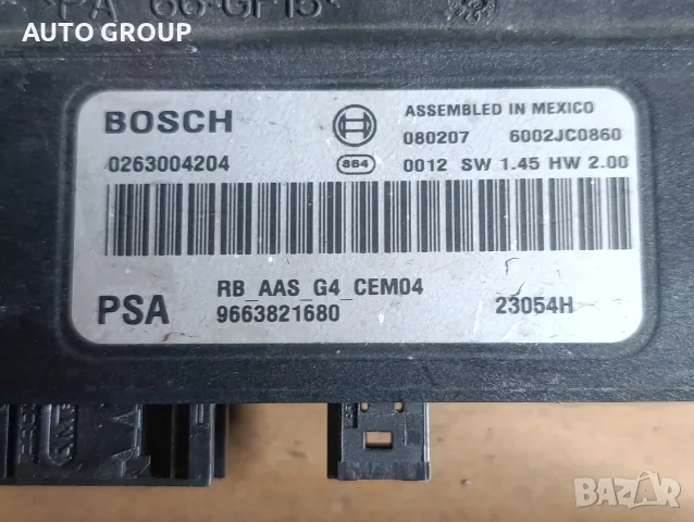 Модул парктроник Пежо Ситроен / Peugeot Citroen - 9663821680, 9663937380, снимка 4 - Части - 55685134