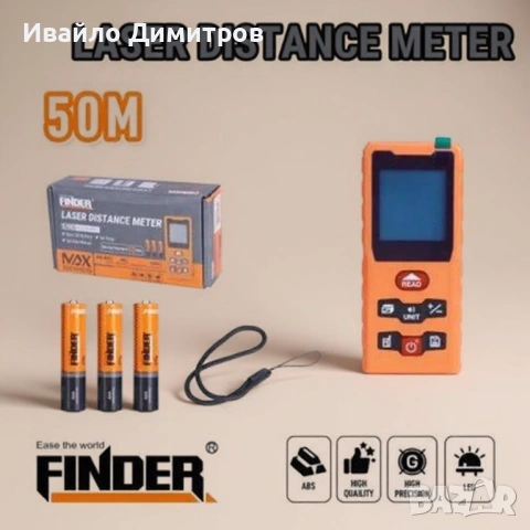 Професионална лазерна ролетка FINDER, 50 метра, снимка 2 - Други инструменти - 54215422