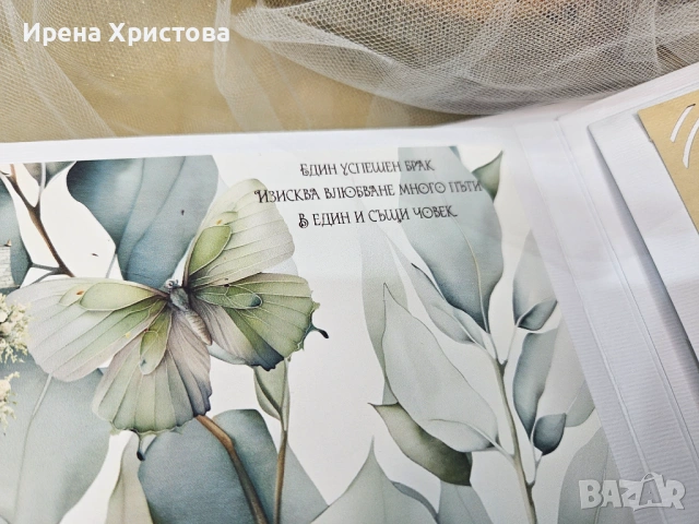 Албум за сватба. Наличен! , снимка 14 - Други - 54862259