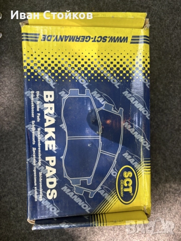 Накладки Mercedes/volkswagen, снимка 2 - Аксесоари и консумативи - 55240038