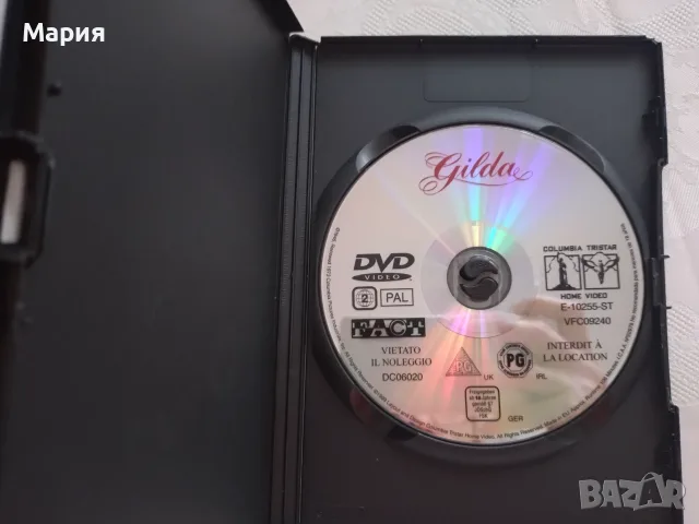 DVD на филма Gilda, снимка 3 - DVD филми - 55415654