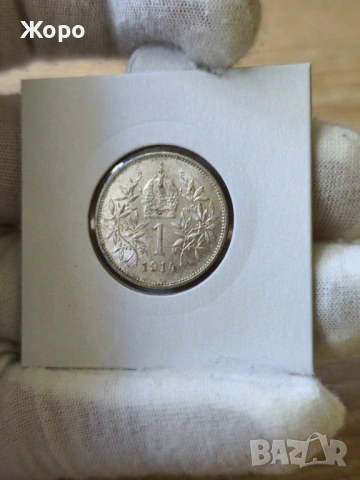 1 крона 1914 година Австрия 