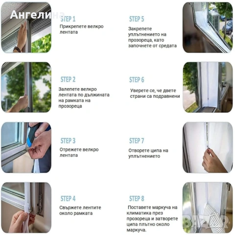 Завеса за прозорец HVS-1 за мобилен климатик, снимка 8 - Климатици - 54628717