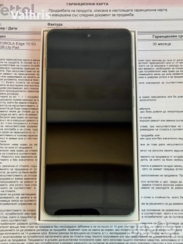 Motorola Edge 70 / 512GB / 12GB RAM / КАТО НОВ ! / ГАРАНЦИЯ !, снимка 4 - Motorola - 55055996