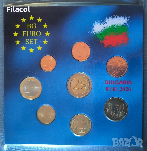 Разменни монети България 2026 година - пълен сет UNC