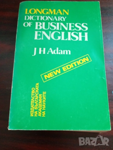 Longman Dictionary of Business English , J H Adams